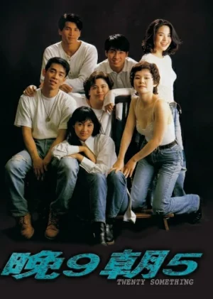 Twenty Something (1994)