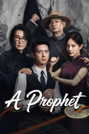 A Prophet (2026) แผนการพยากรณ์ EP.1-24