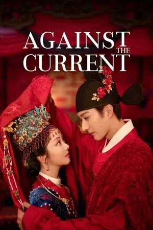 Against The Current (2026) หอมรักมิรู้เลือน EP.1-47