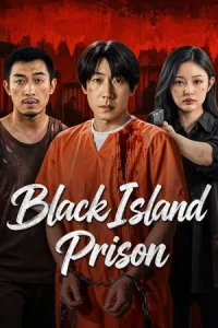 Black Island Prison (2026) ราชทัณฑ์เกาะทมิฬ EP.1-16