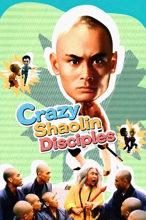 Crazy Shaolin Disciples (1985) น้องเล็กจอมทะเล้น