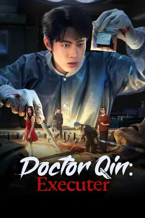 Doctor Qin Executer (2026) ฉินหมิงหมอนิติเวชมือฉมัง EP.1-27