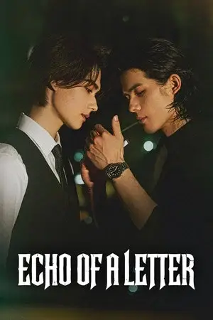 Echo Of A Letter (2026) จดหมายก้องสะท้อนรัก EP.1-14