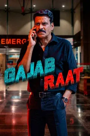 Gajab Raat (2026) คืนพลิกชะตา