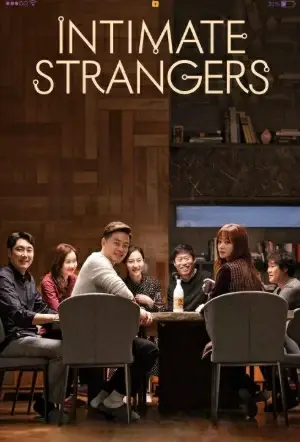 Intimate Strangers (2018) คนแปลกหน้าสุดสนิท