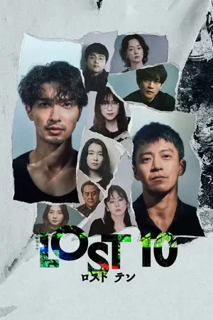 LOST10 (2026) 10 ชีวิต ความจริงที่สูญหาย EP.1-10