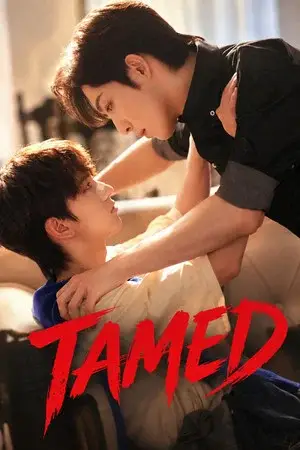 Tamed (2026) กฎเหล็กล่ามรัก EP.1-12