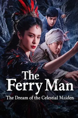 The Ferry Man The Dream of the Celestial Maiden (2026) สวดส่งวิญญาณความฝันของเทพธิดา
