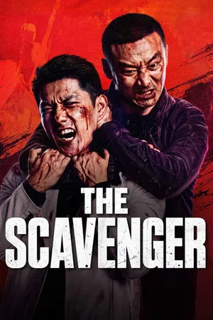 The Scavenger (2026) เส้นทางการกำจัด