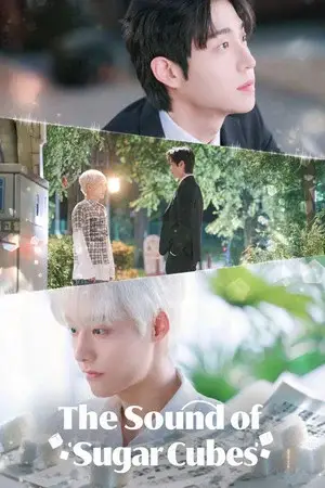 The Sound of Sugar Cubes (2026) เสียงรักรสหวาน EP.1-10
